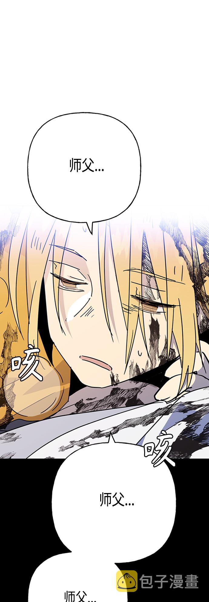 第67话32