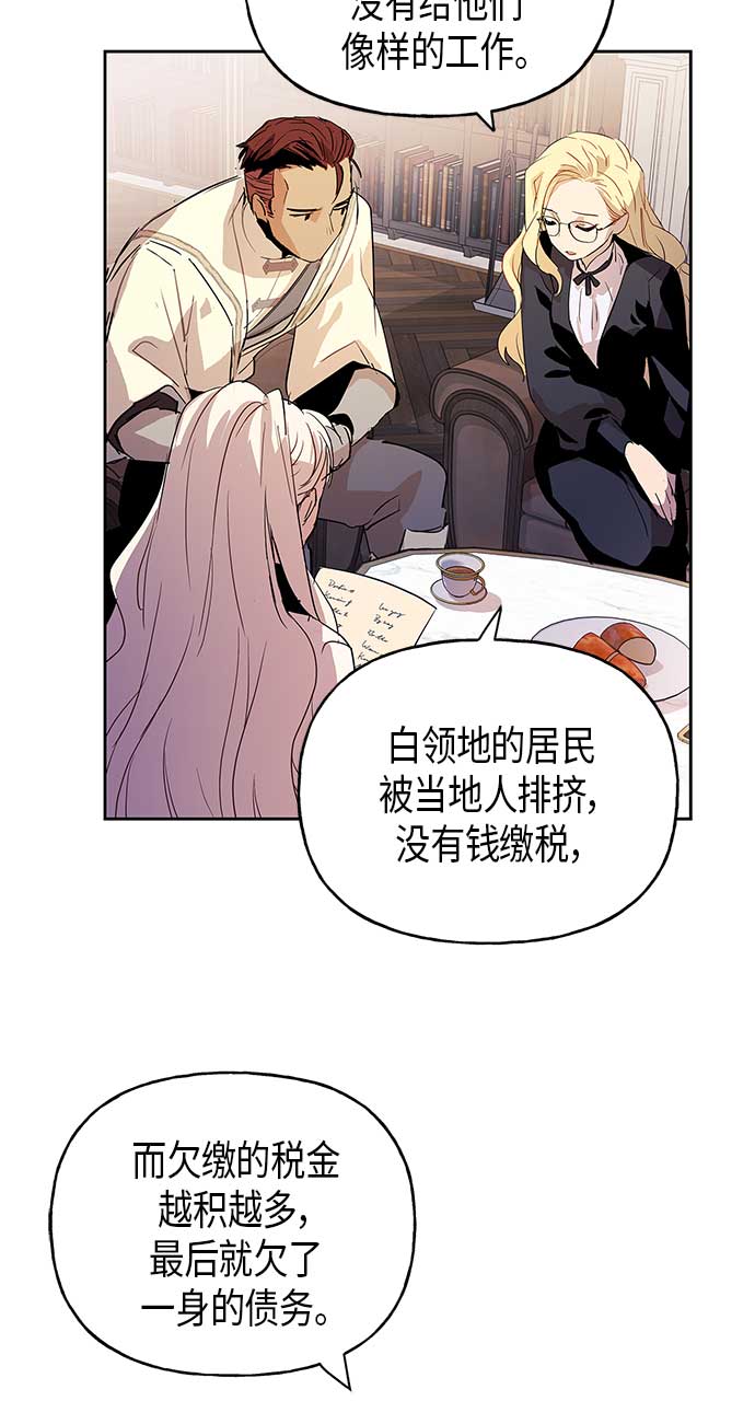 第5话39