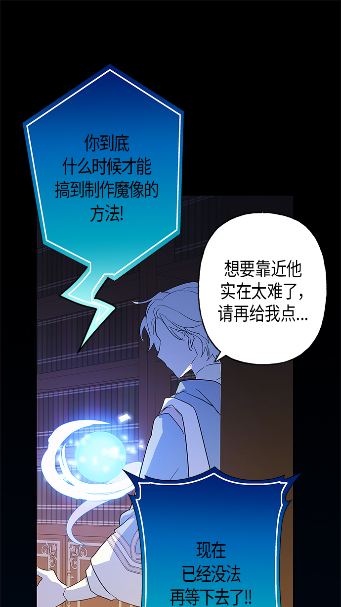 第11话34