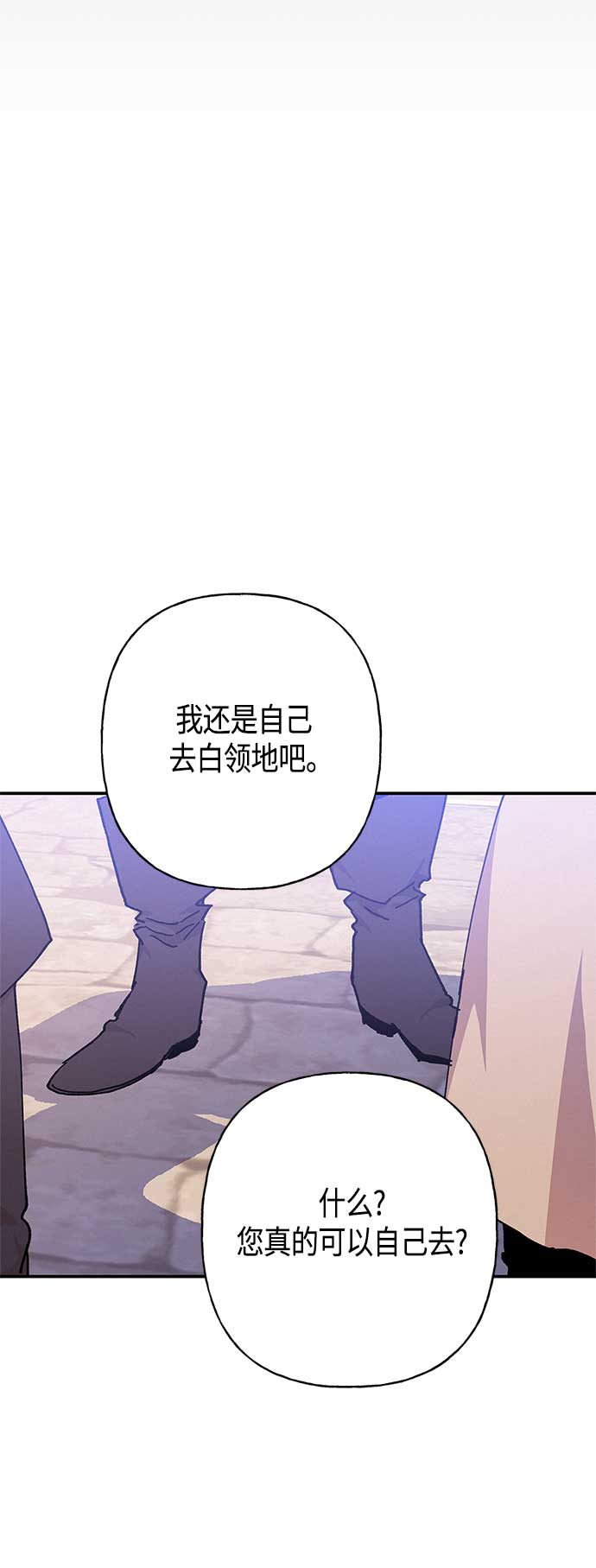 第24话16