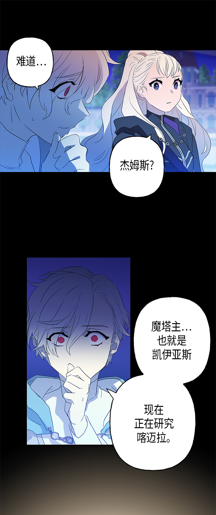 第6话41