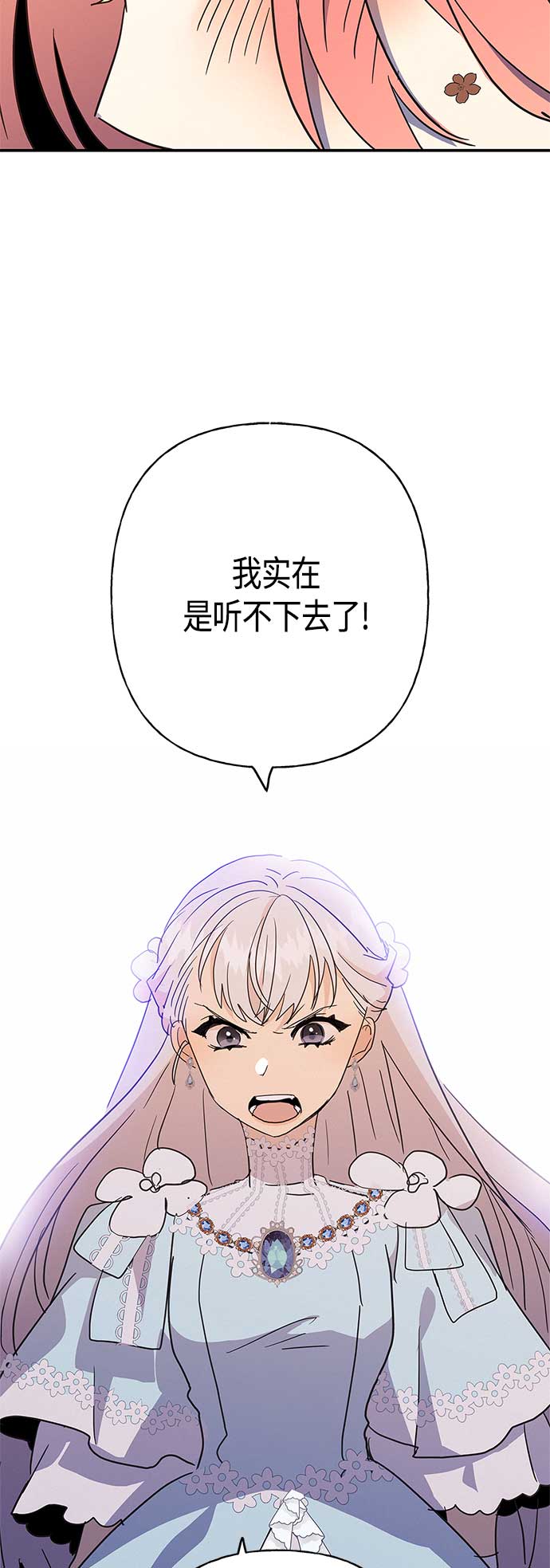 第39话55