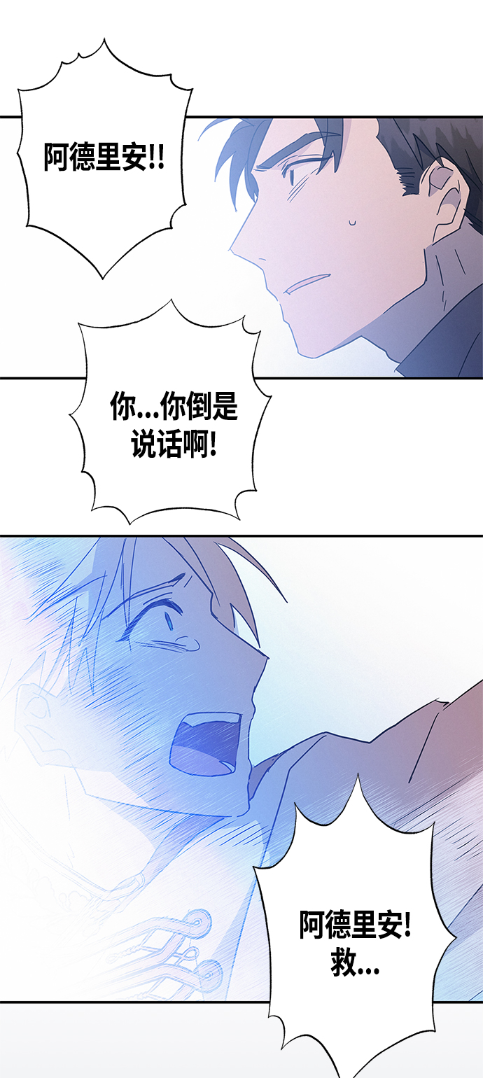 第30话54
