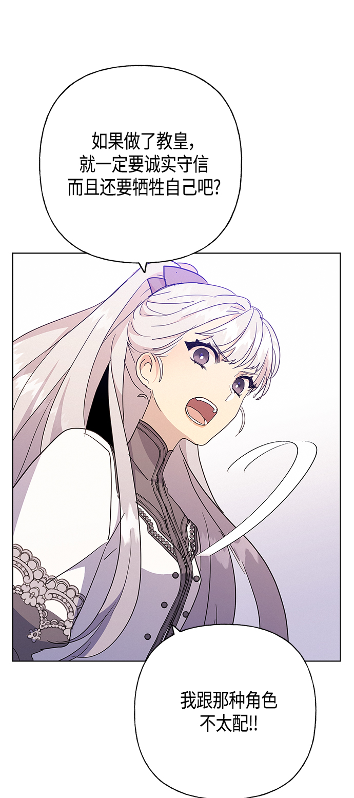 第41话5