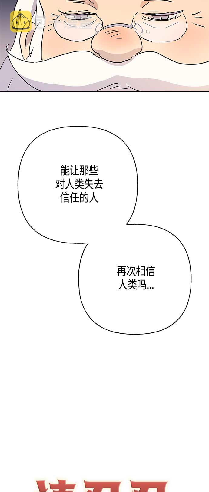第45话21