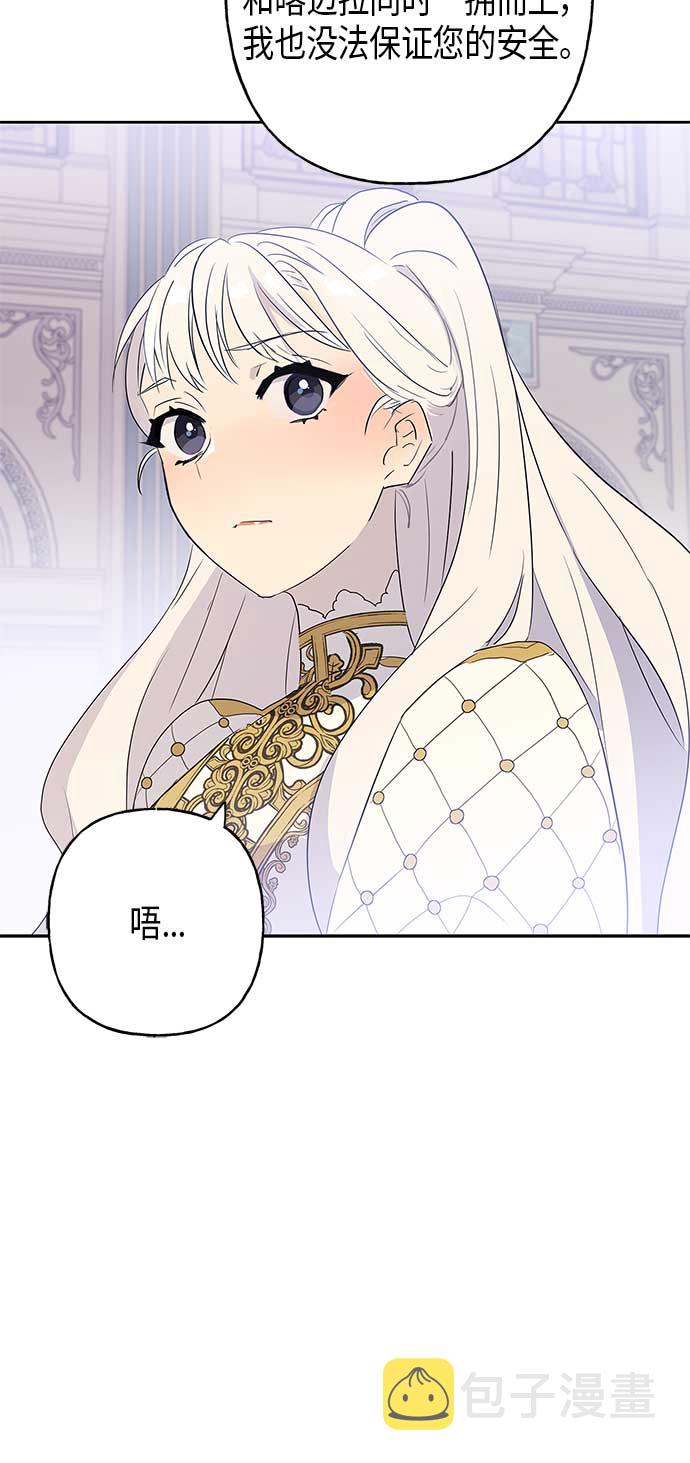 第11话68
