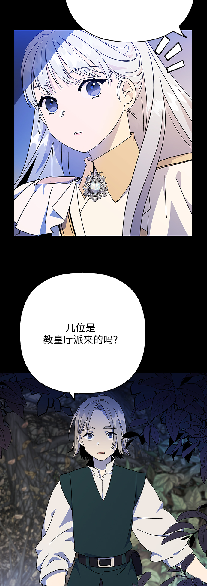第56话9