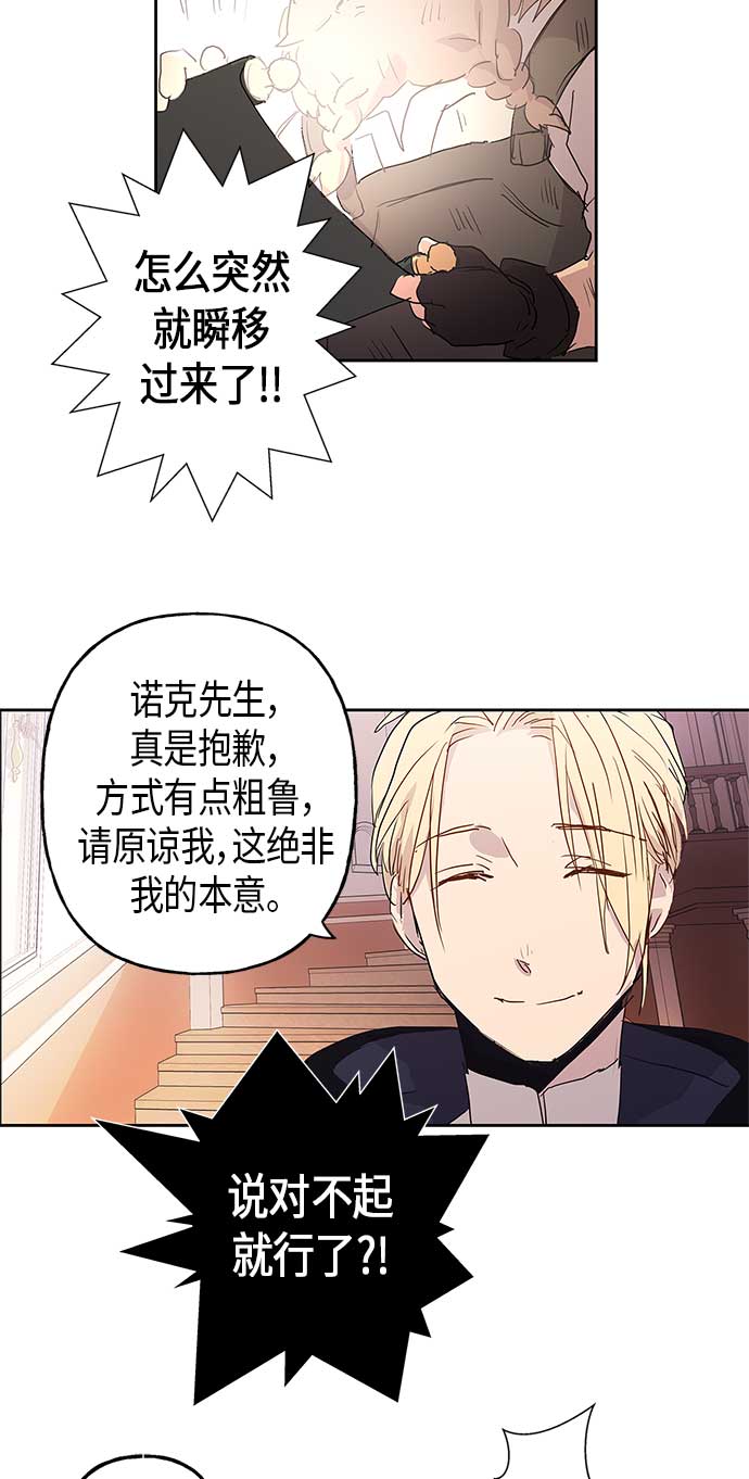 第4话17