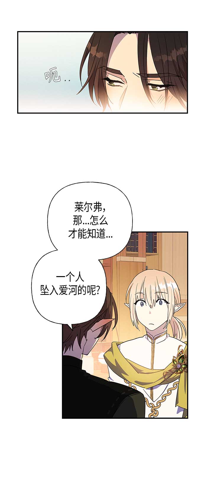 第19话13
