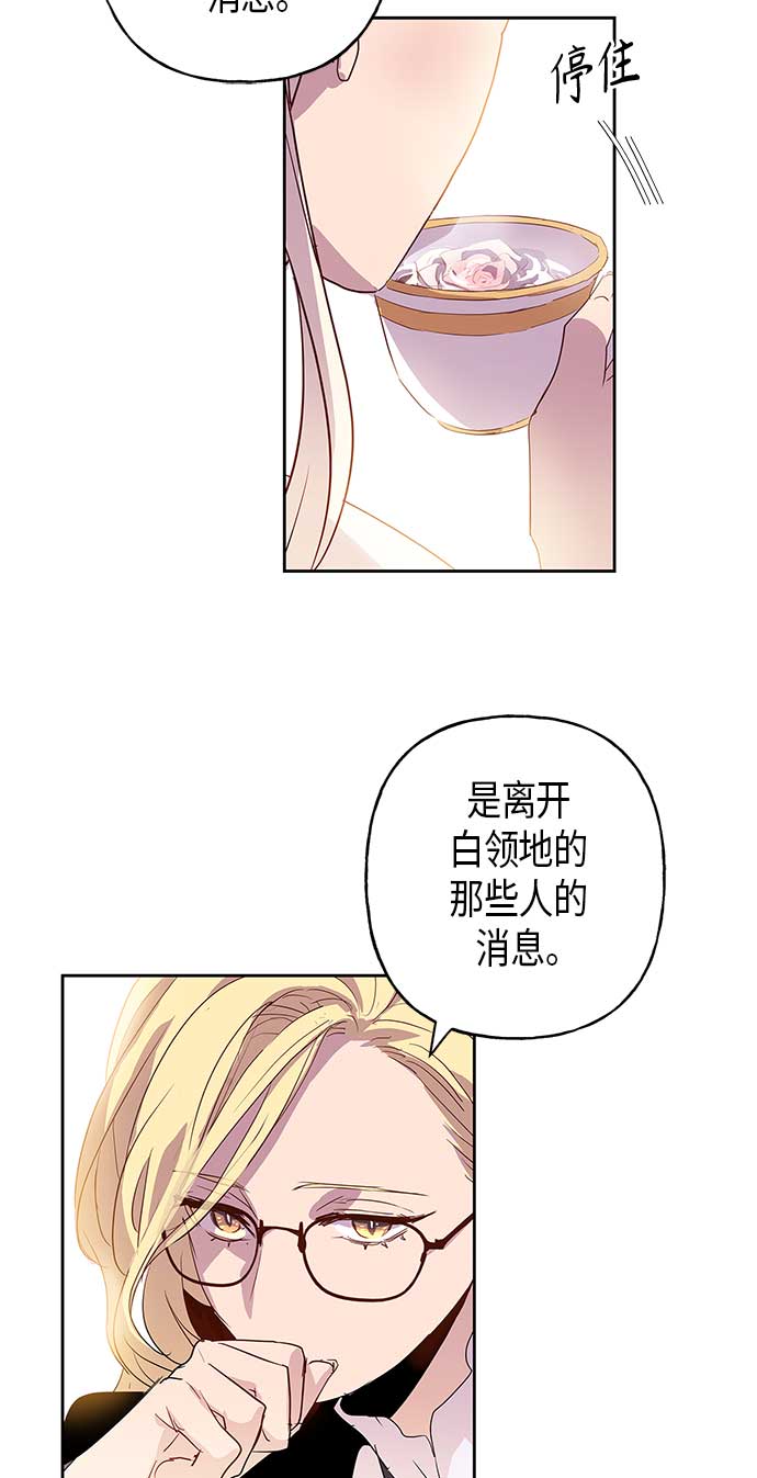 第5话27
