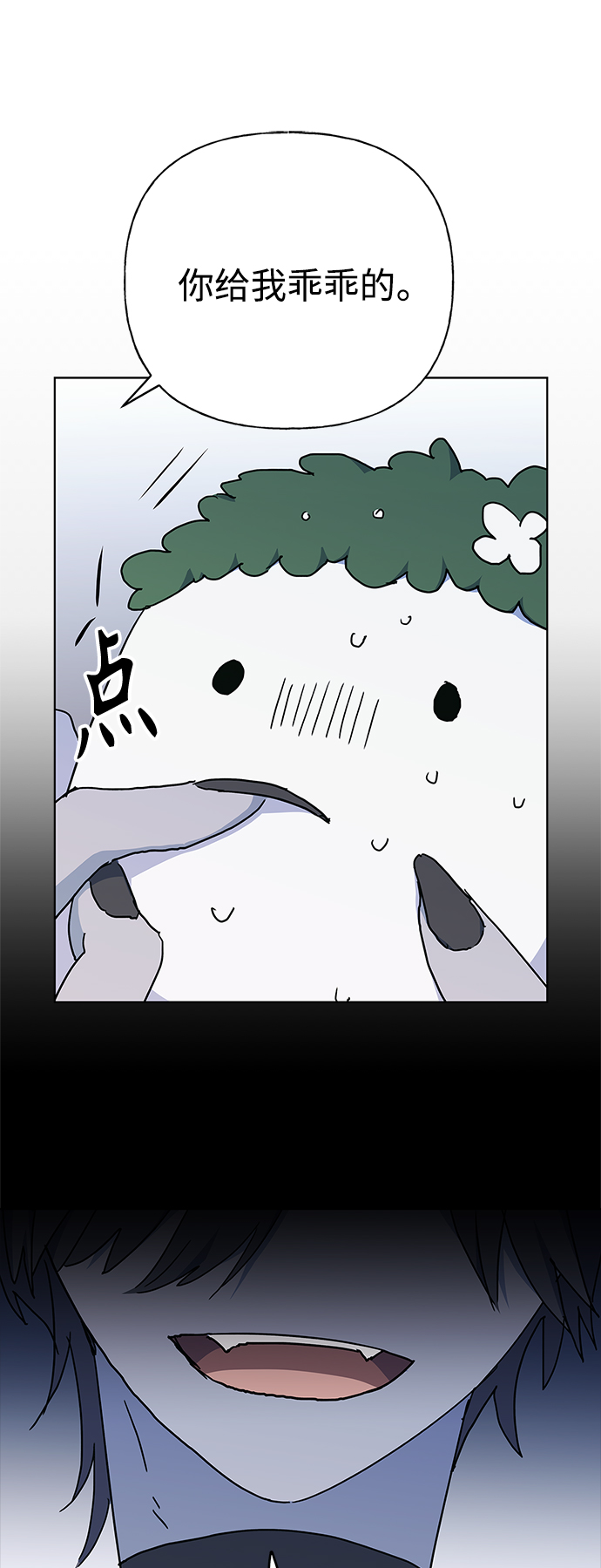 第50话37
