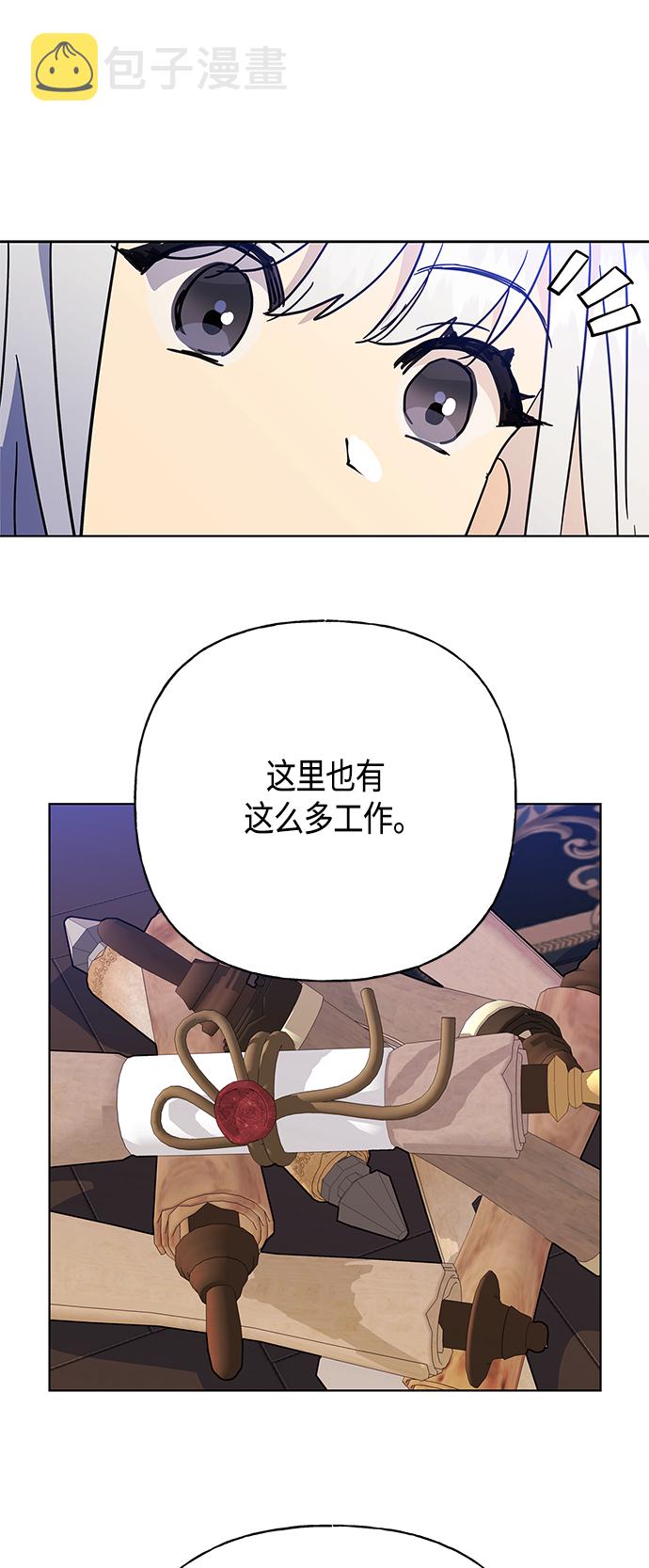 第45话35
