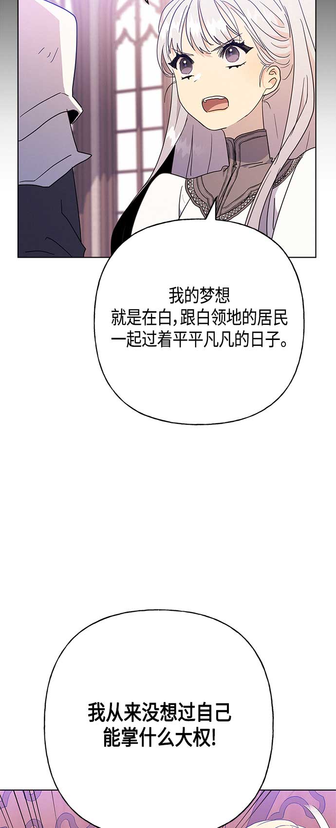 第41话14