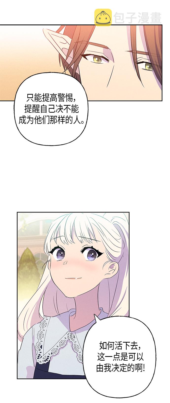 第10话67