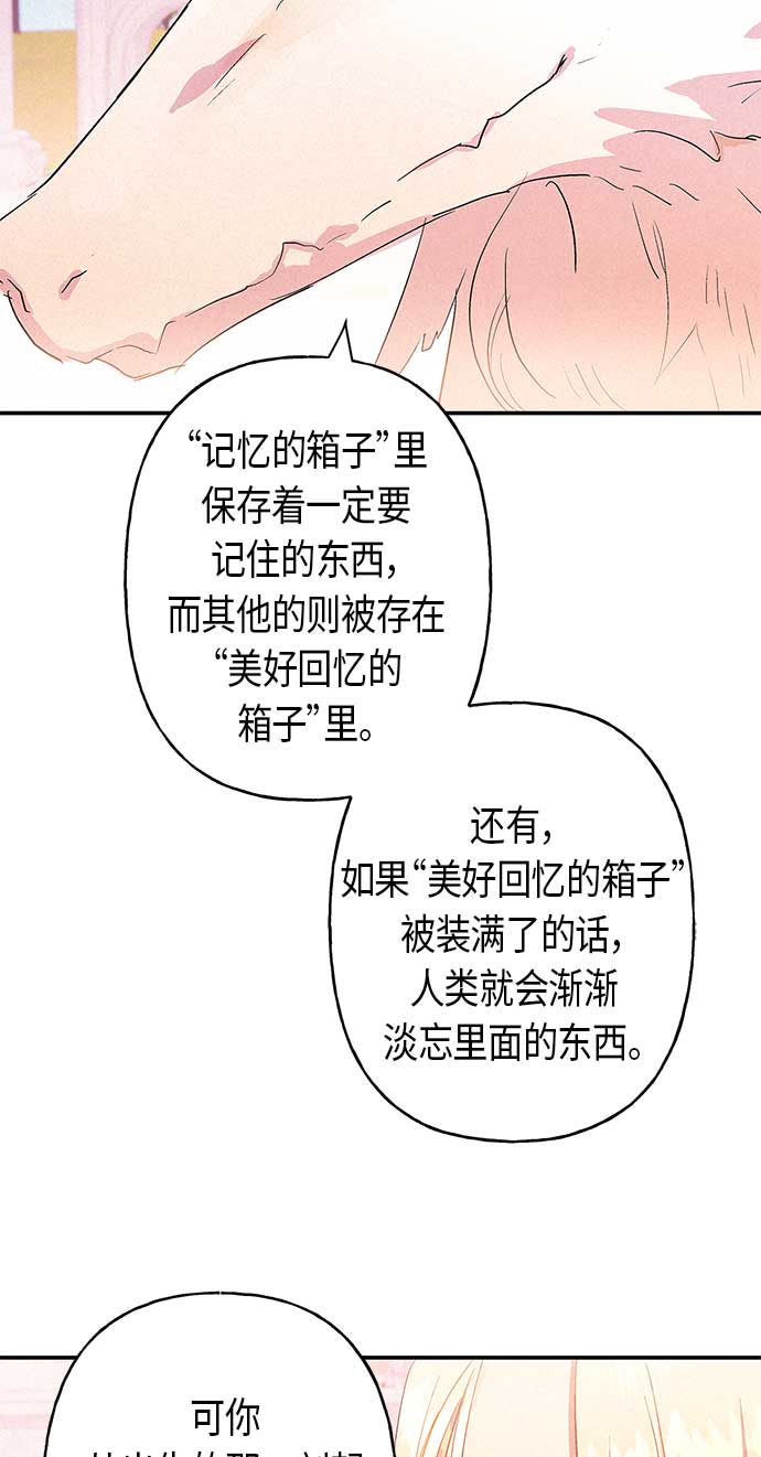 第13话6