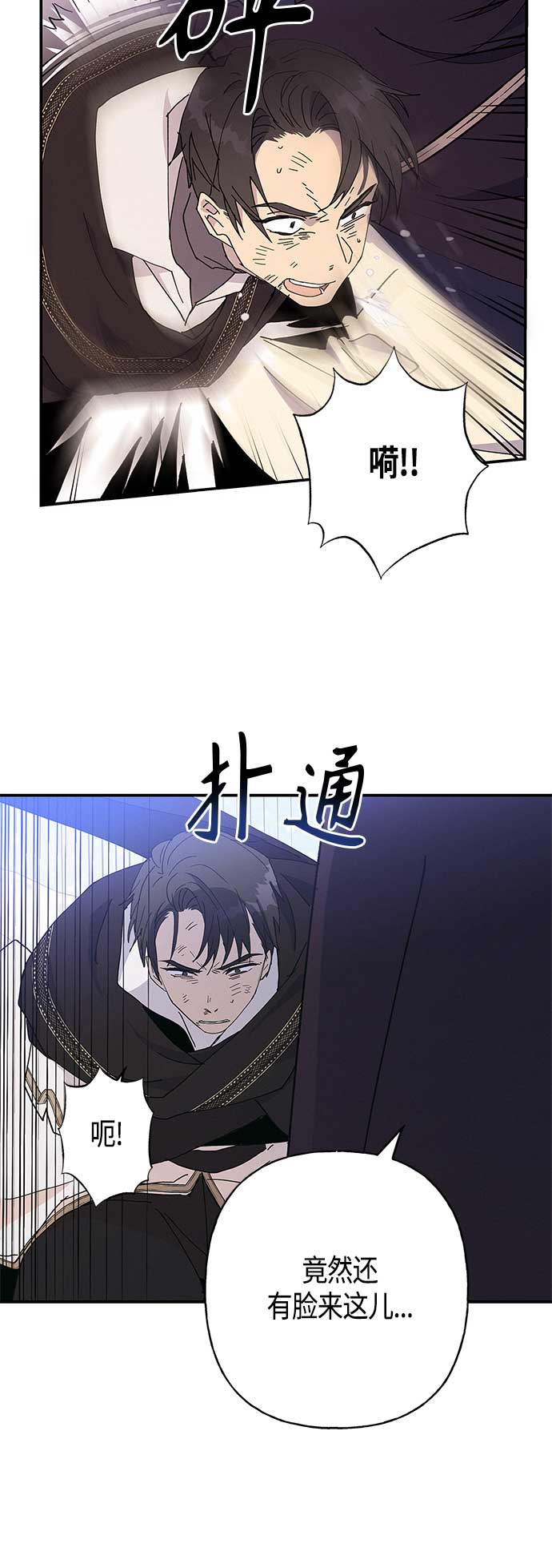 第26话32