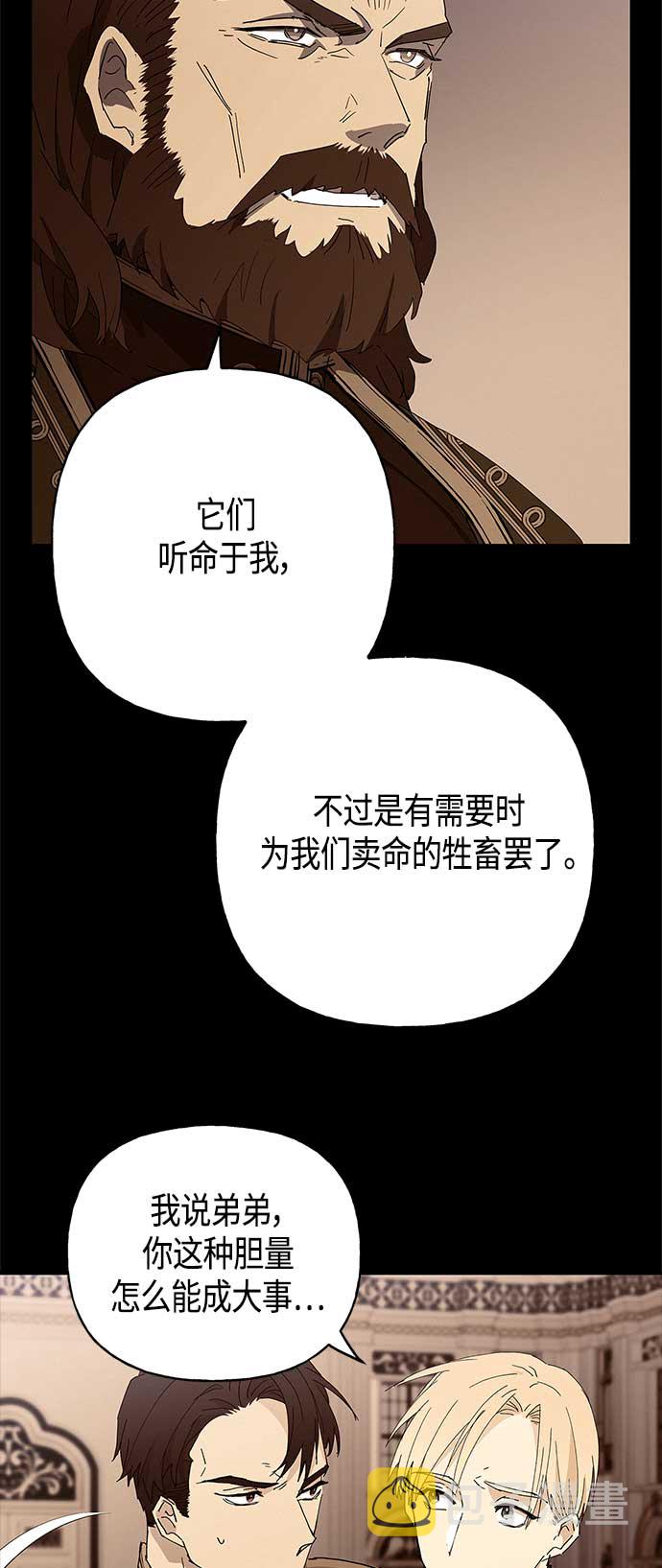 第27话5