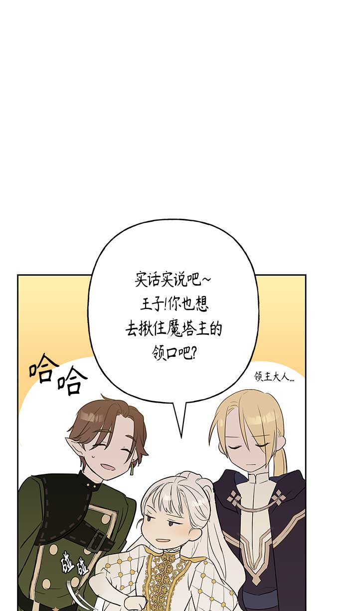 第11话60