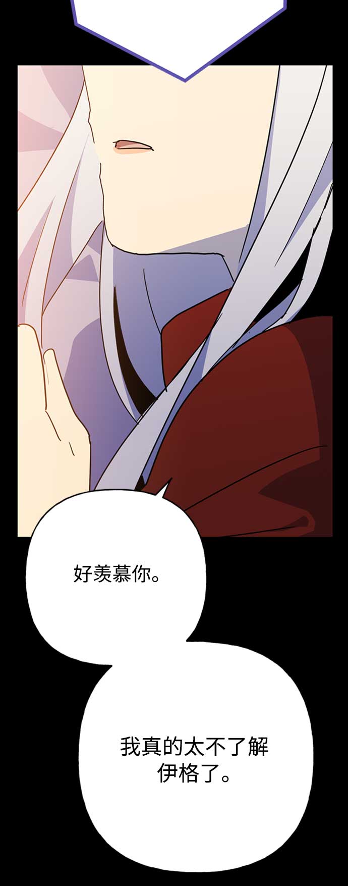 第64话37