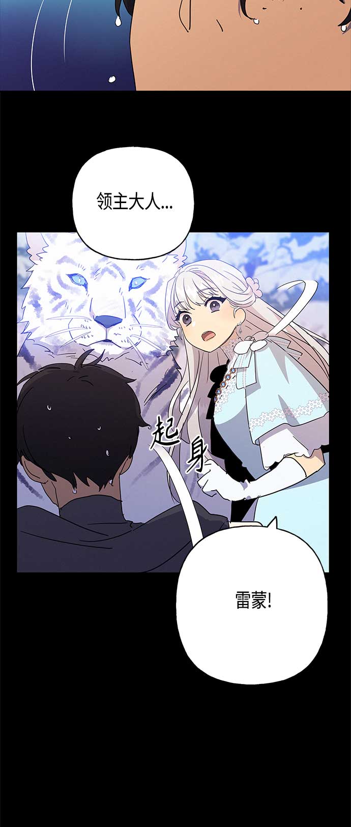第38话8