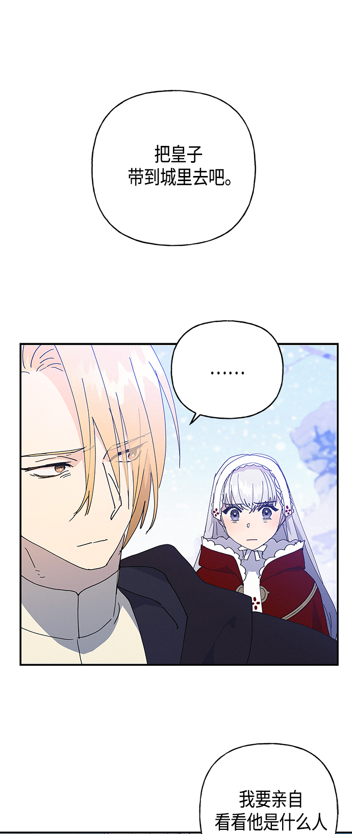 第27话20