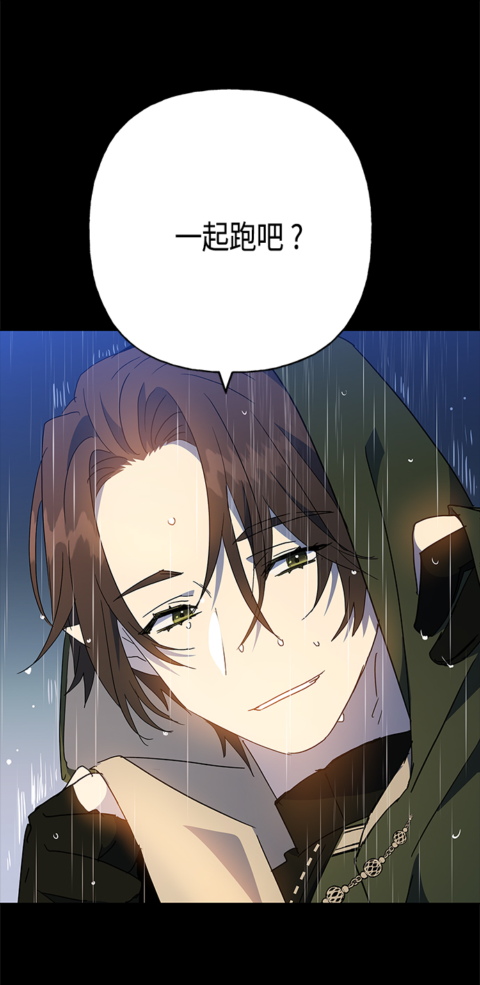 第54话45