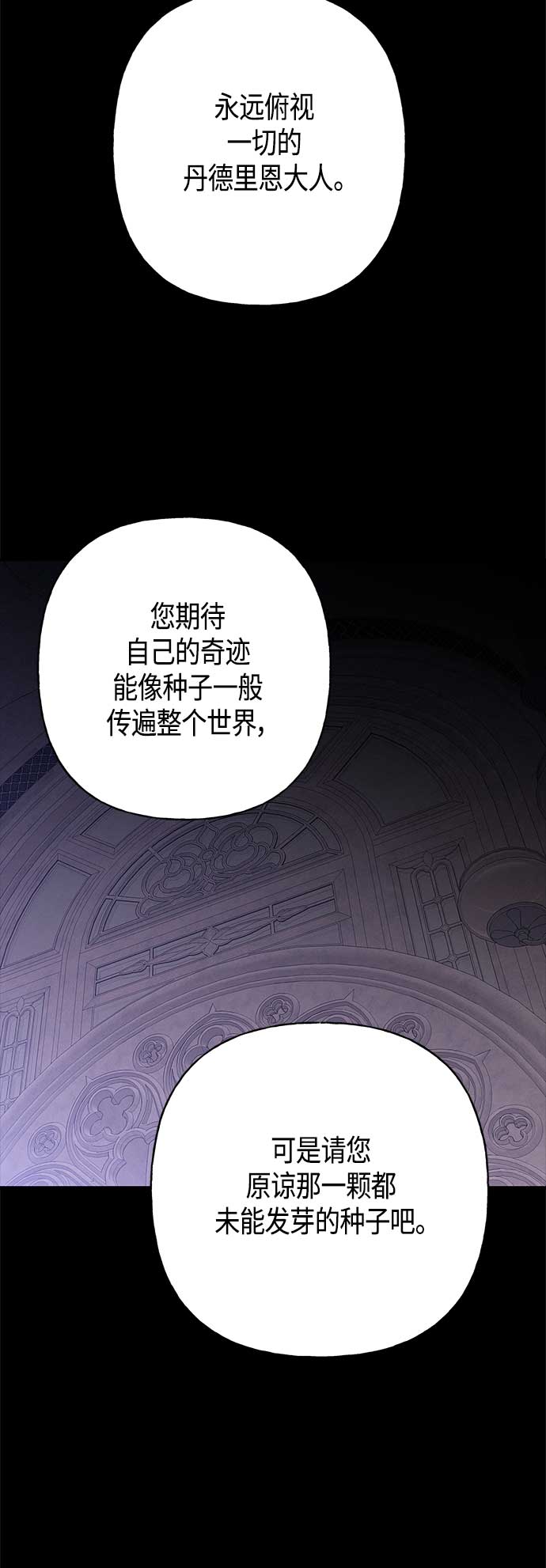 第34话3
