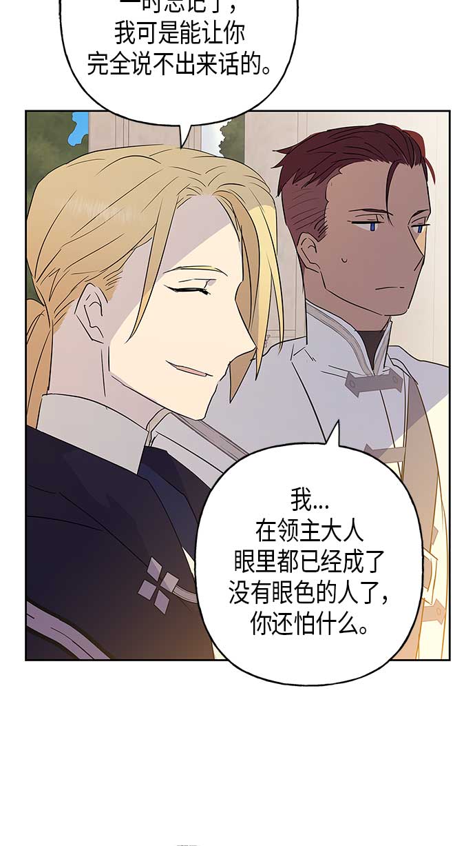 第11话27