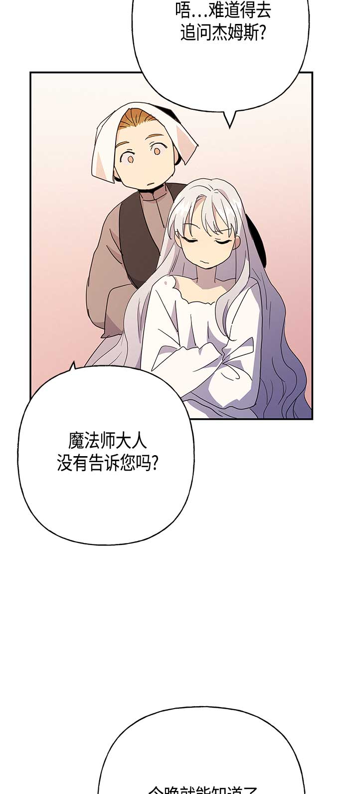 第35话2
