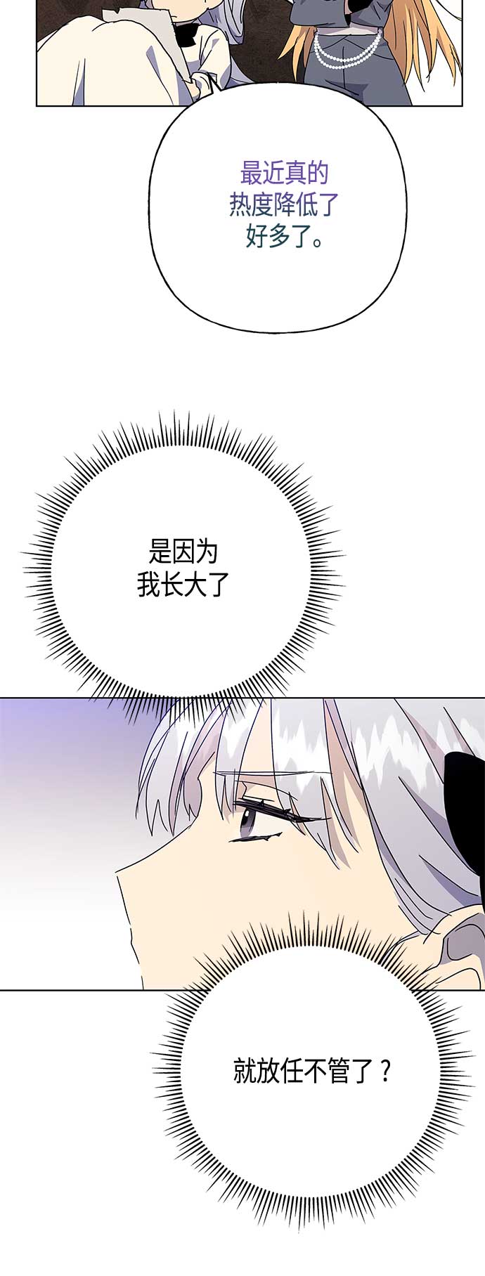 第55话34