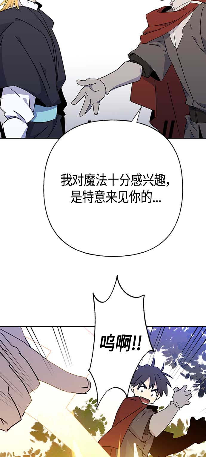 第67话54