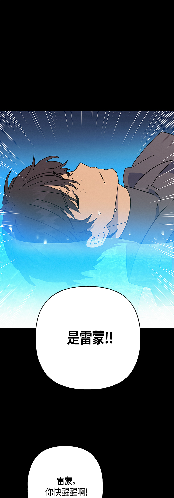 第37话37