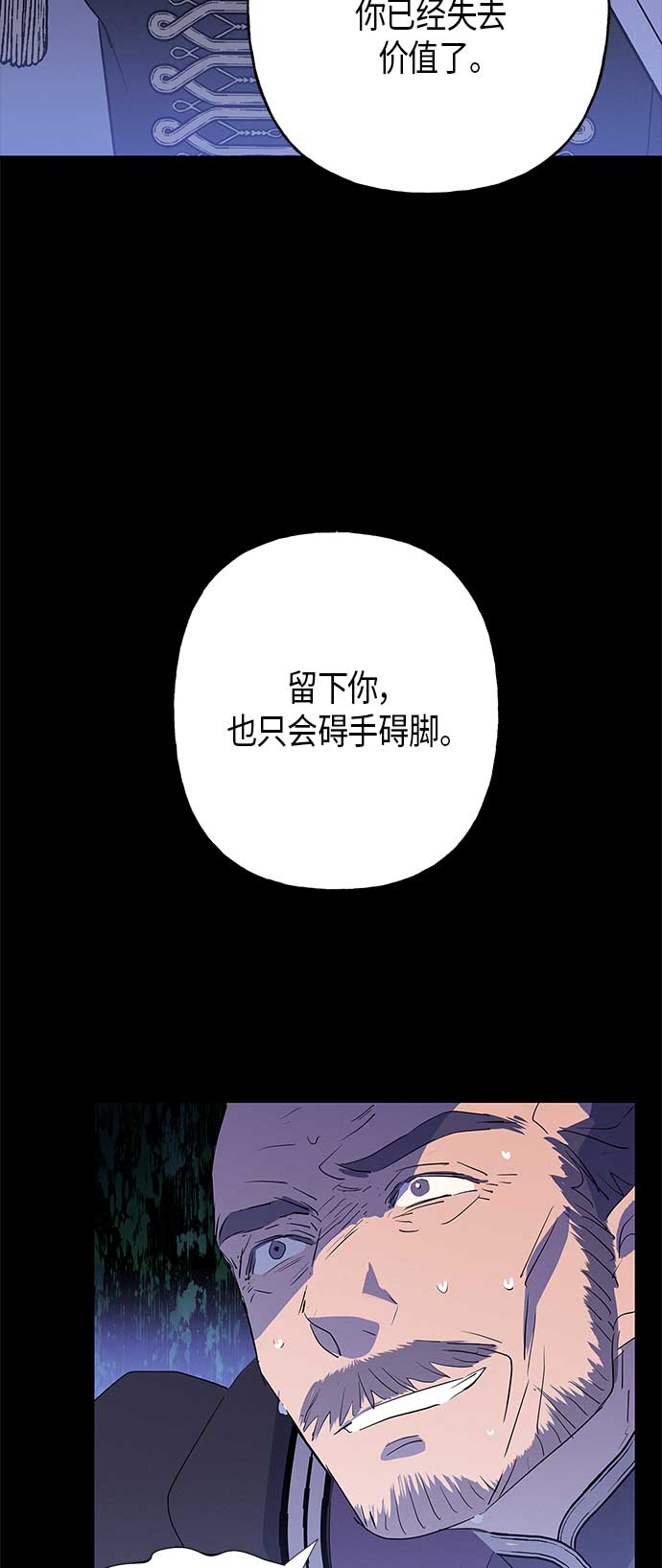 第14话62