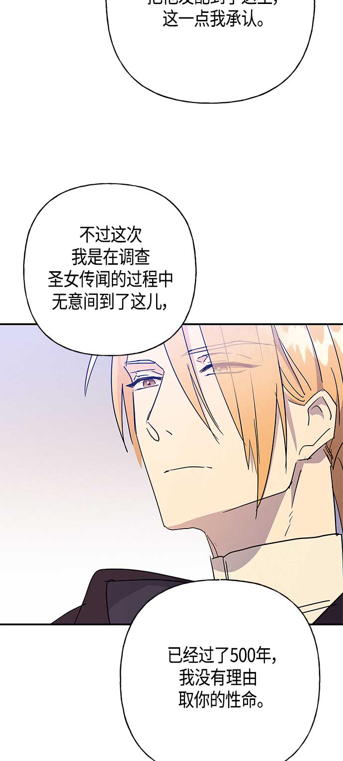 第28话35