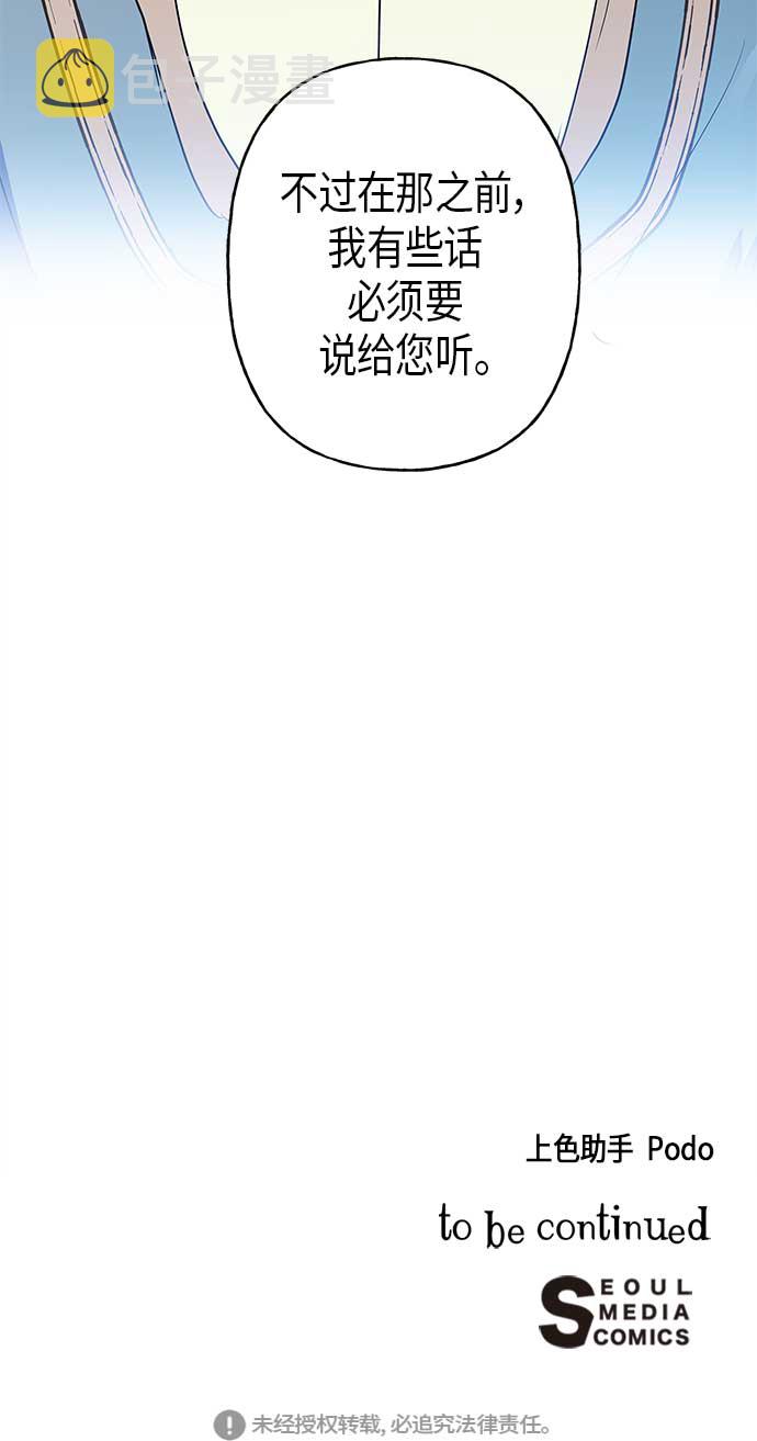 第11话74