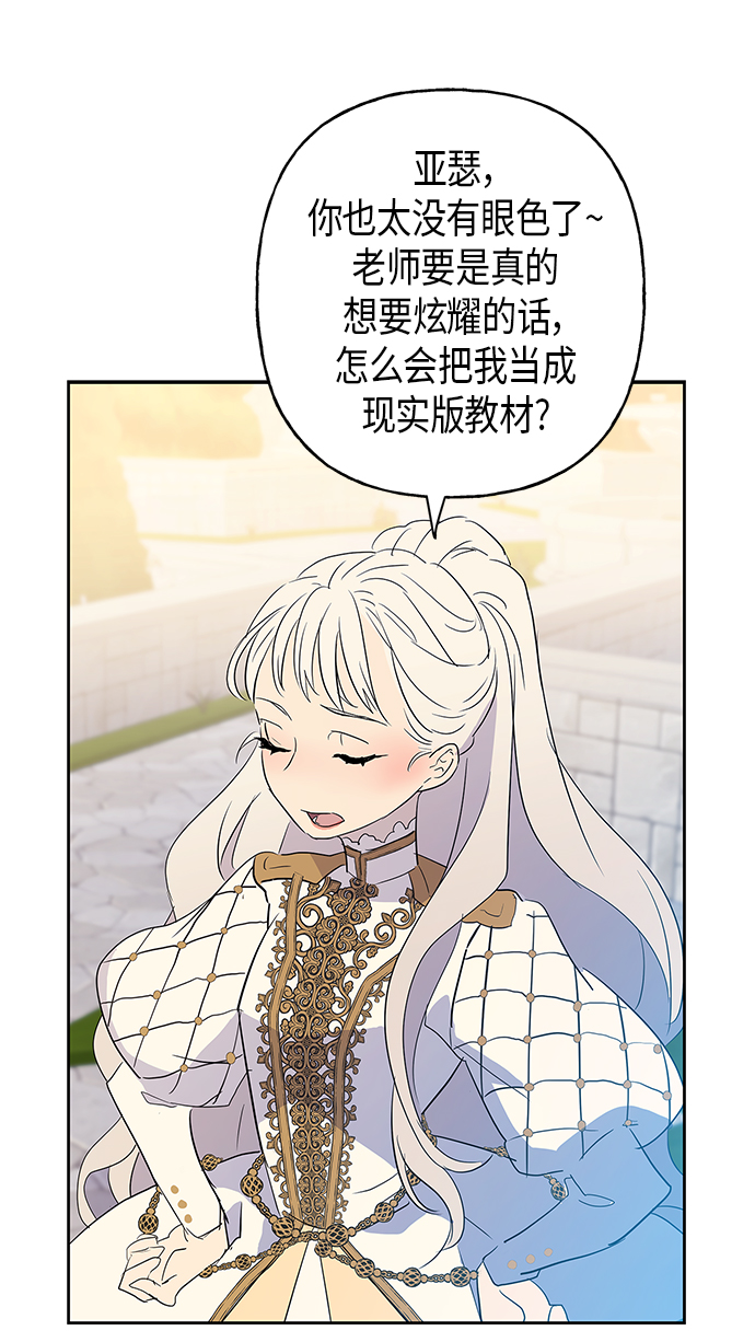 第11话22