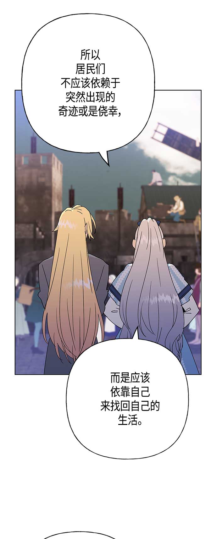 第55话14