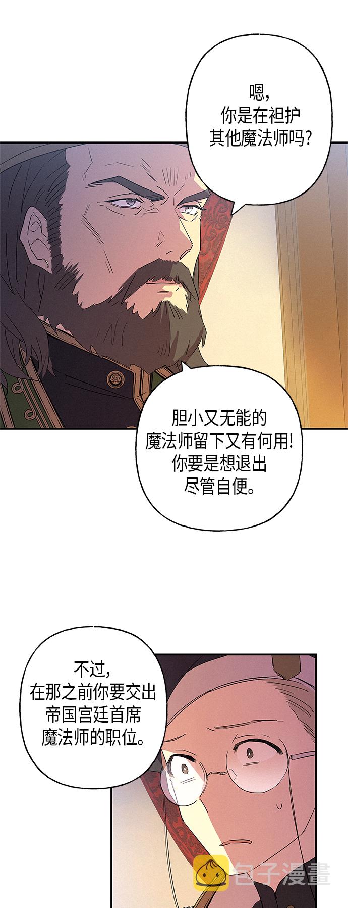 第15话4