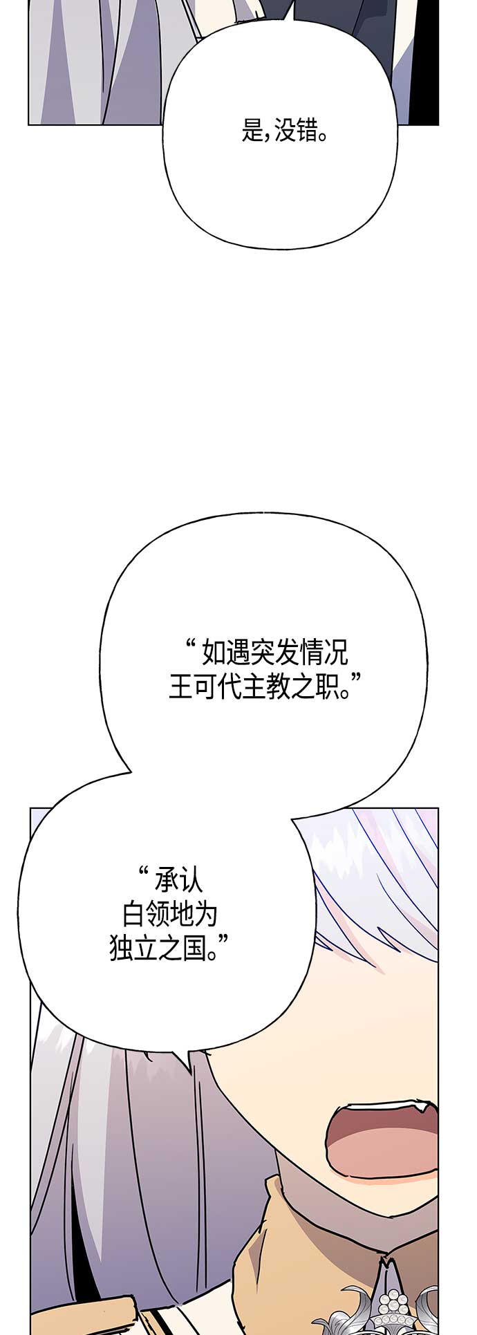 第57话15