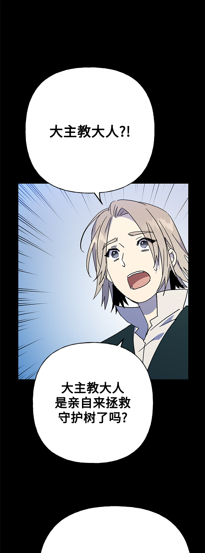 第56话11