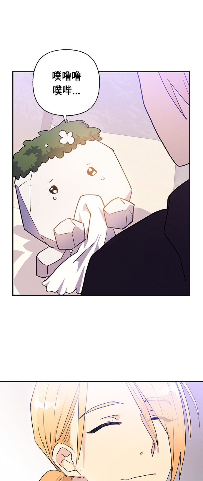 第21话41