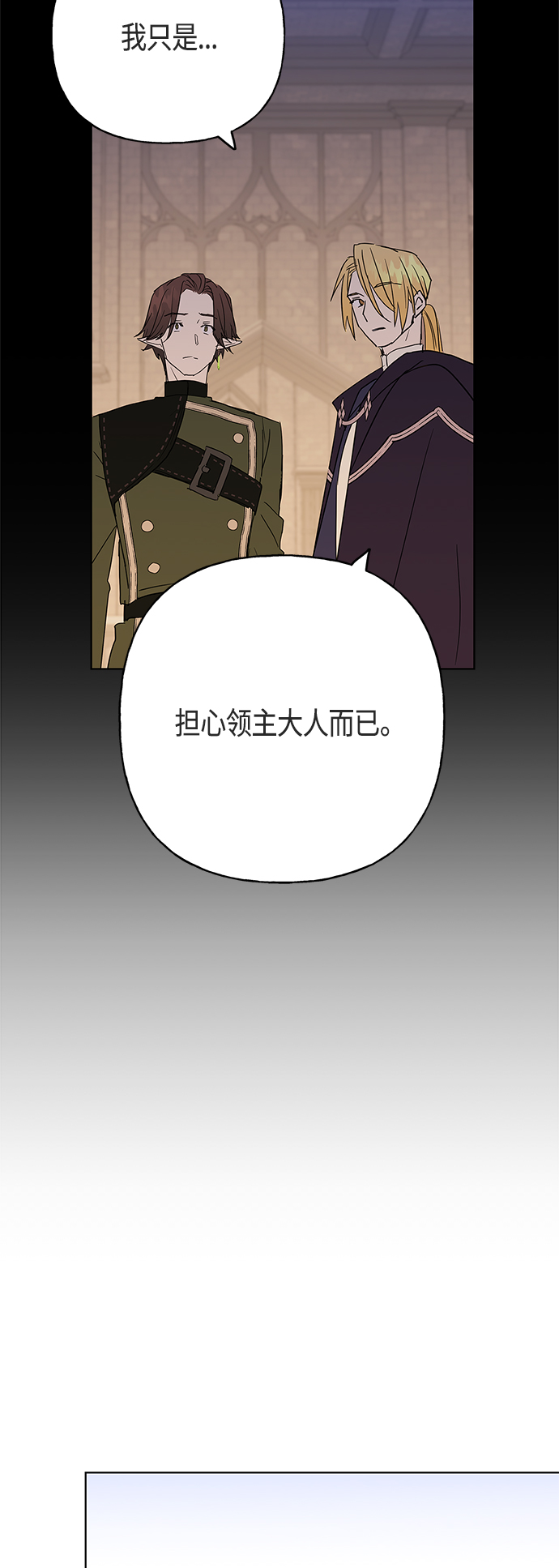 第46话25