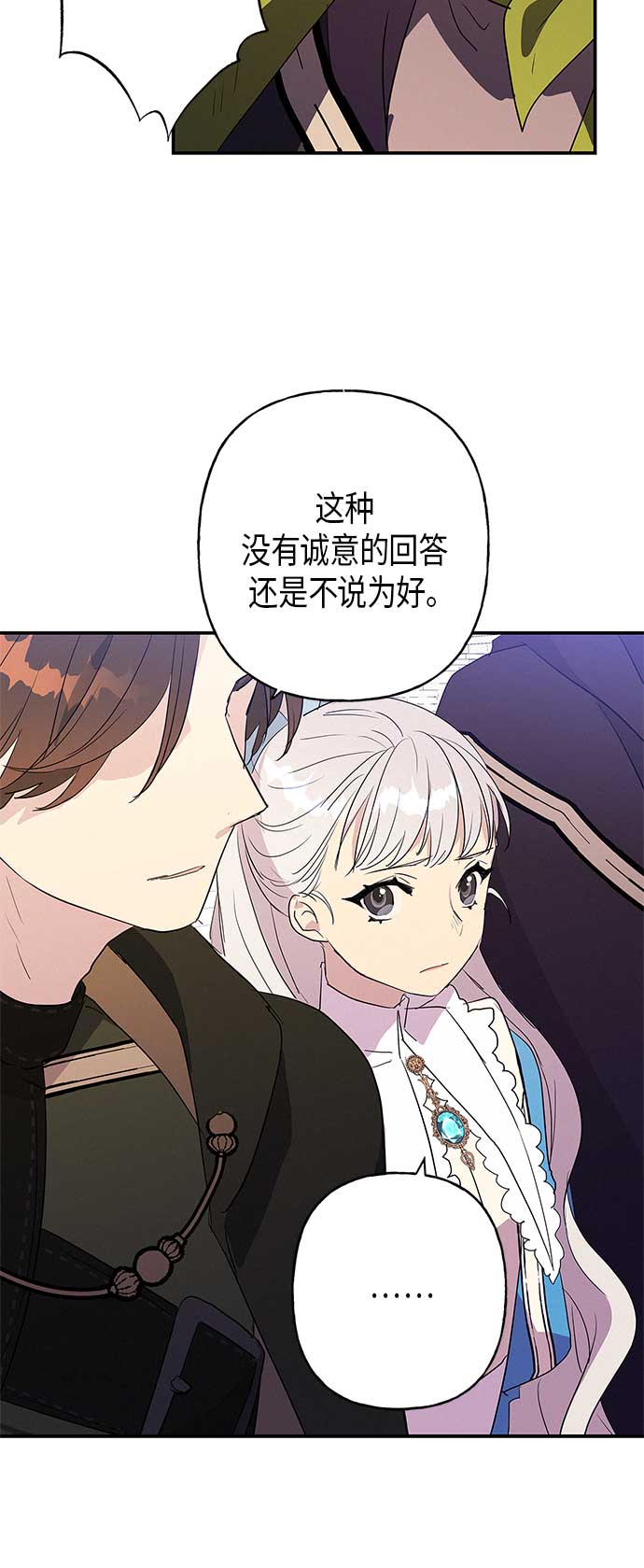 第14话17