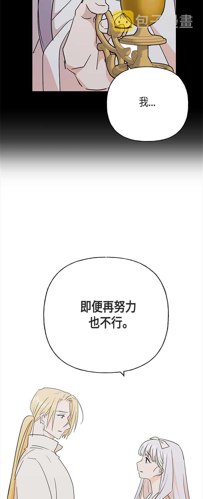 第47话44