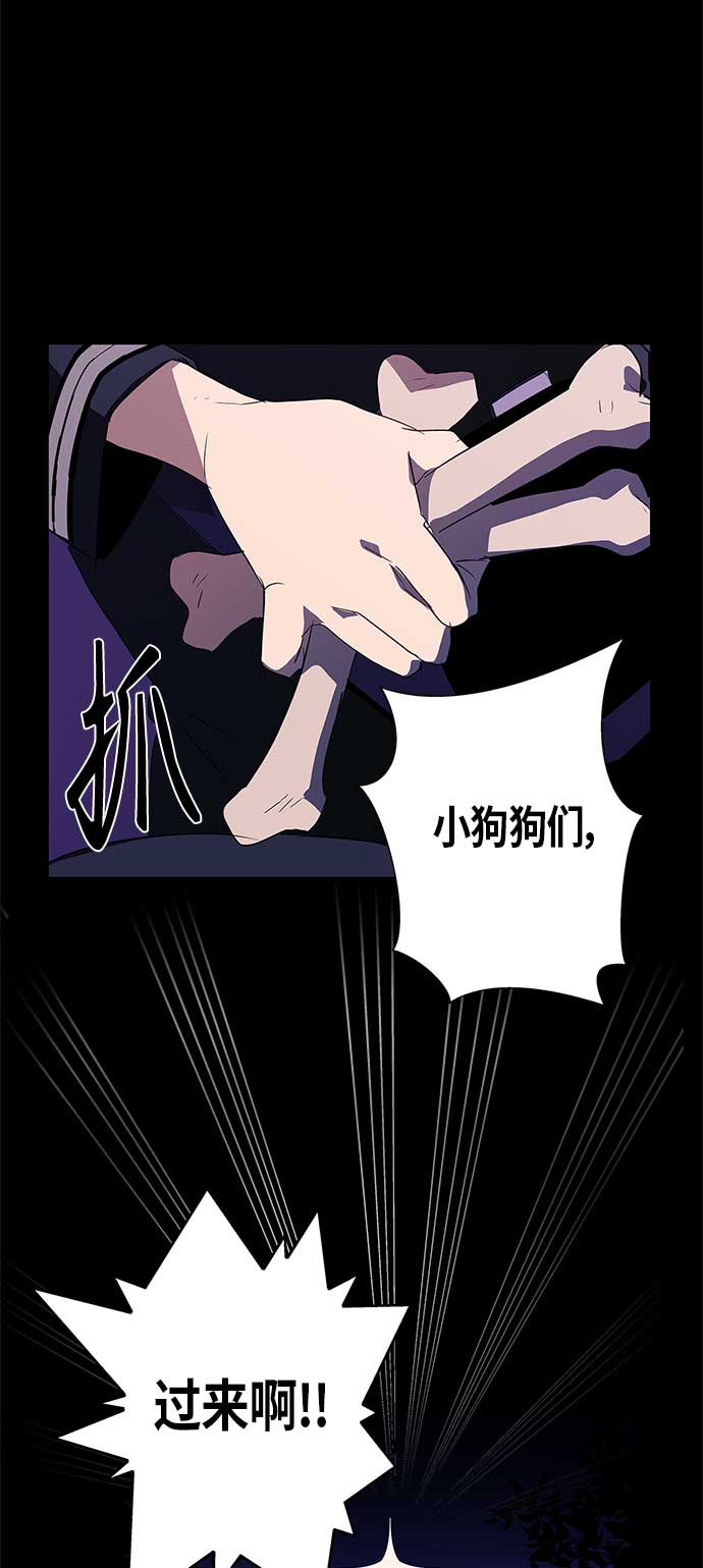 第6话11