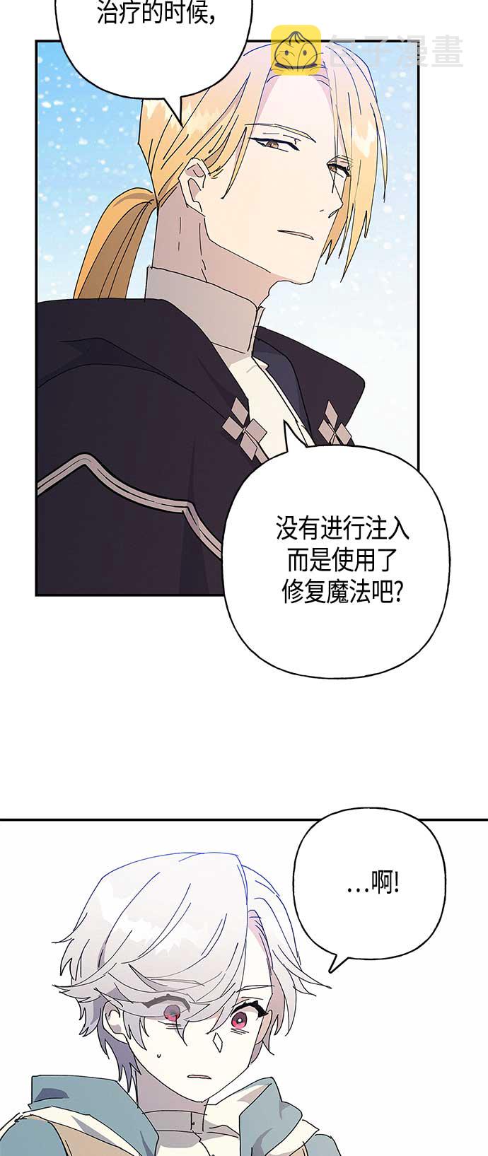 第27话28