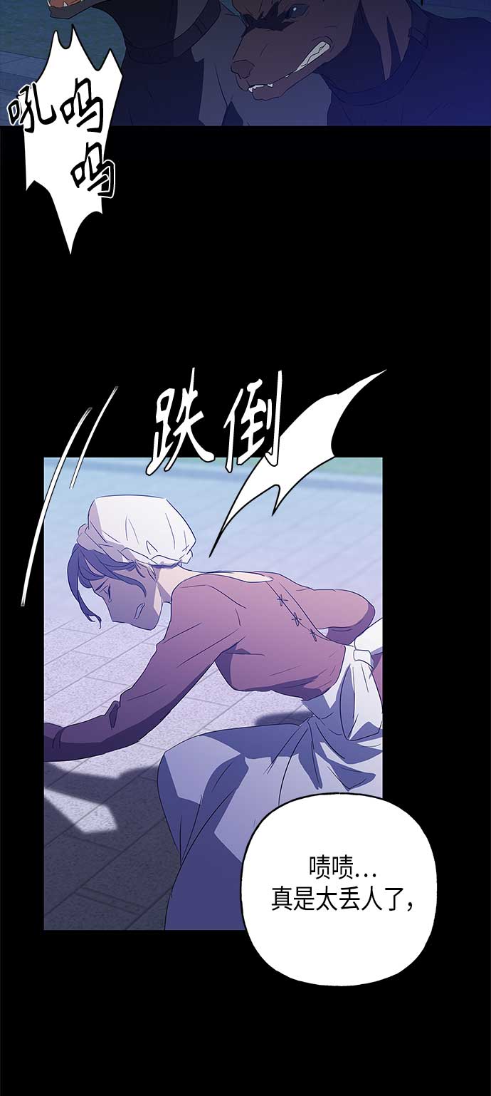 第6话19