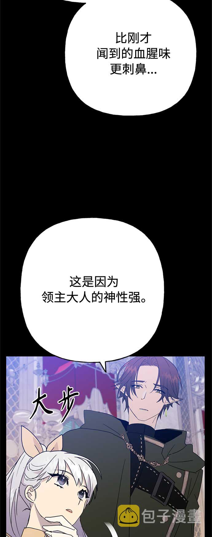 第61话33