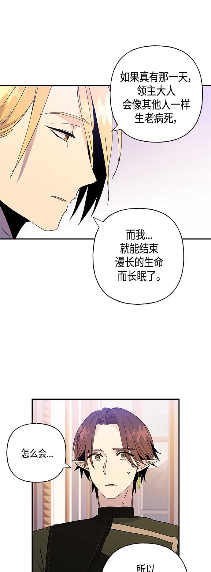 第22话14