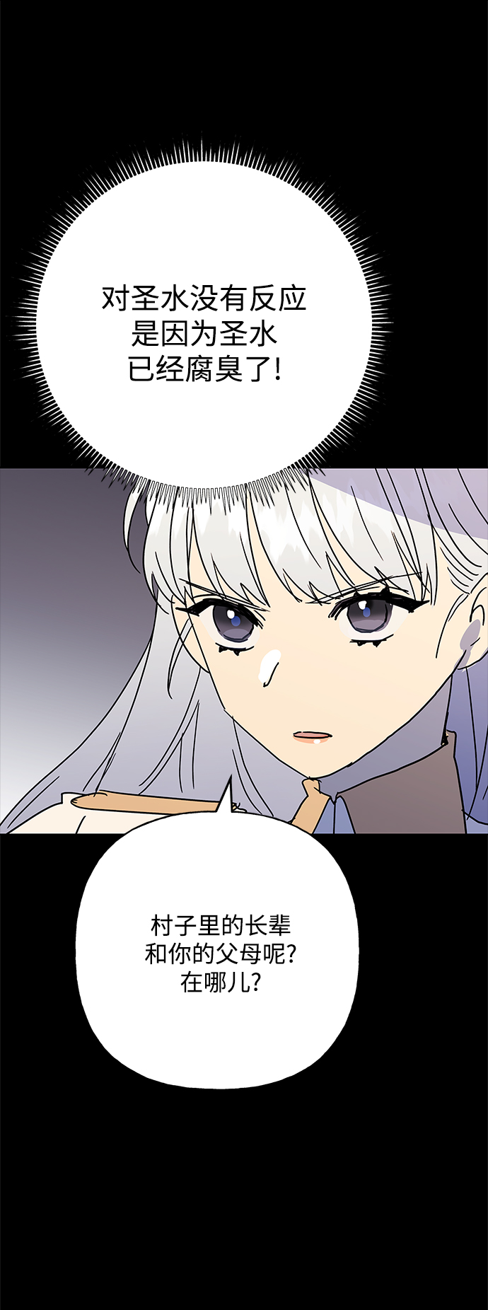 第56话41
